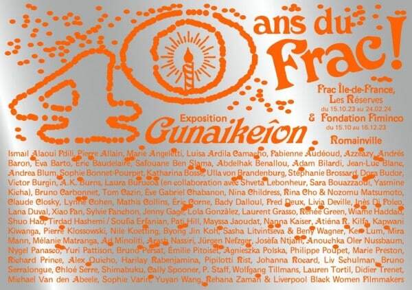 GunaikeÎon