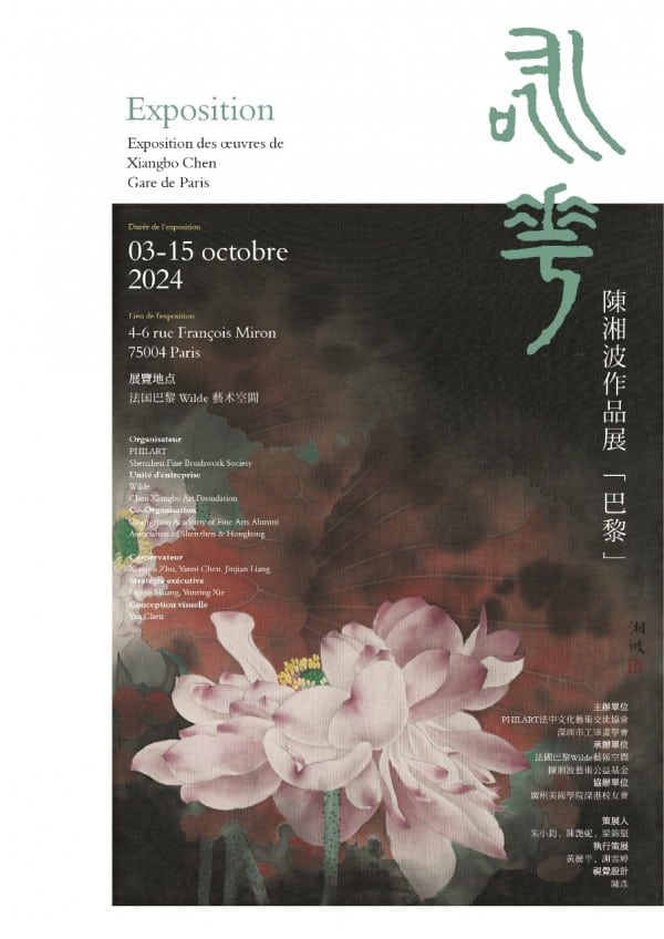 Xiangbo Chen et He Hua