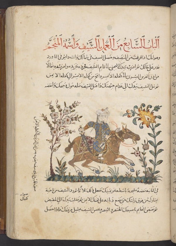 Mamlouks, 1250-1517