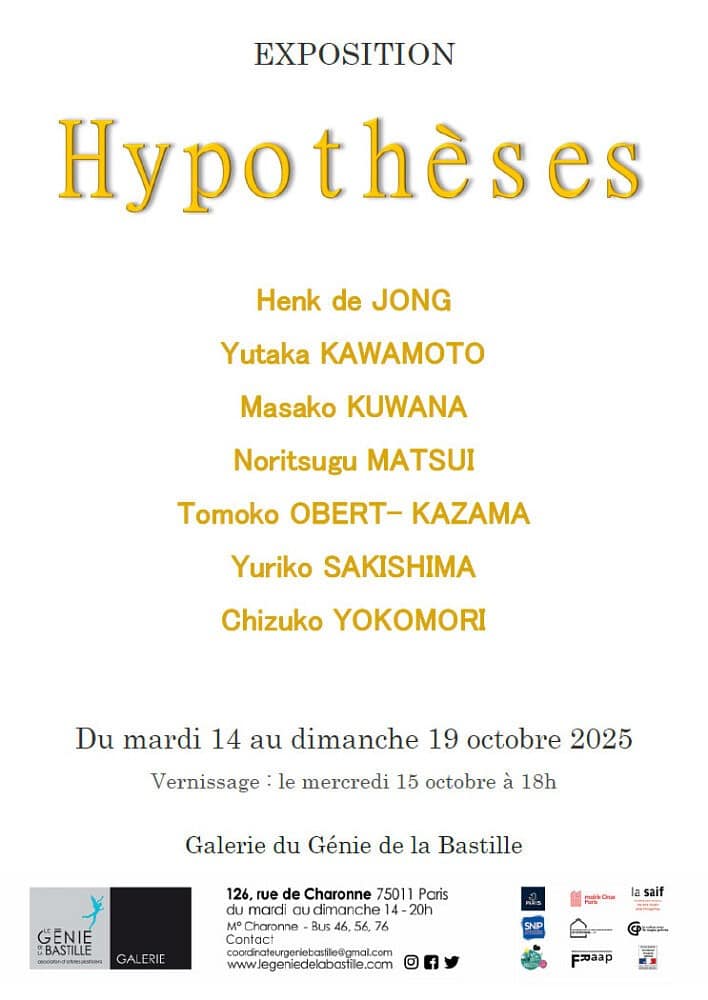 Hypothèses