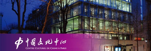 Un siècle de conservation – De la Cité interdite au Musée du Palais